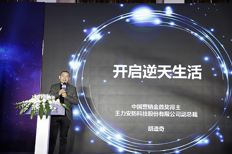 芝麻开门!看王力自动开┃关门神奇挑战不可能