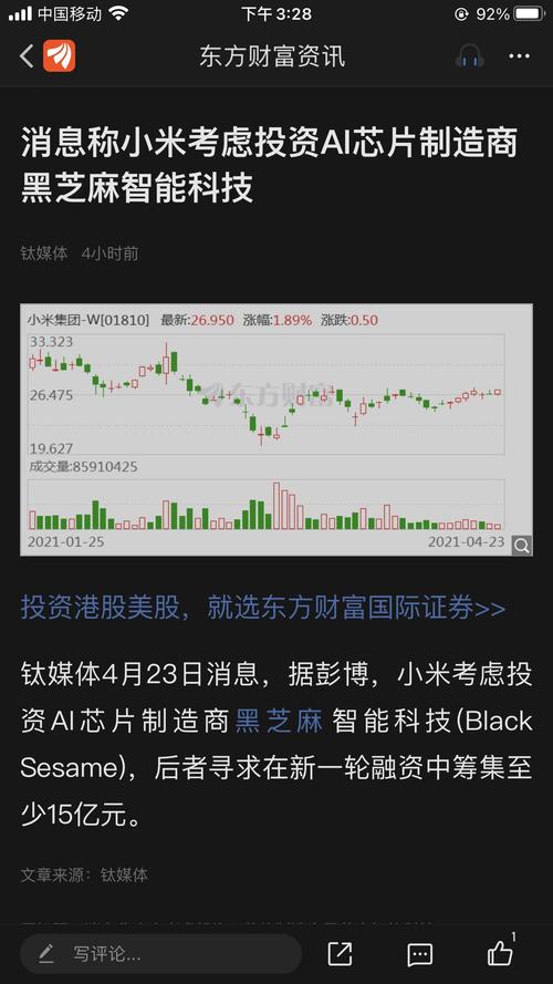 黑芝麻产业链:芝麻酒,芝麻酱,芝麻开门,芝麻科技,小伙伴们我们控股